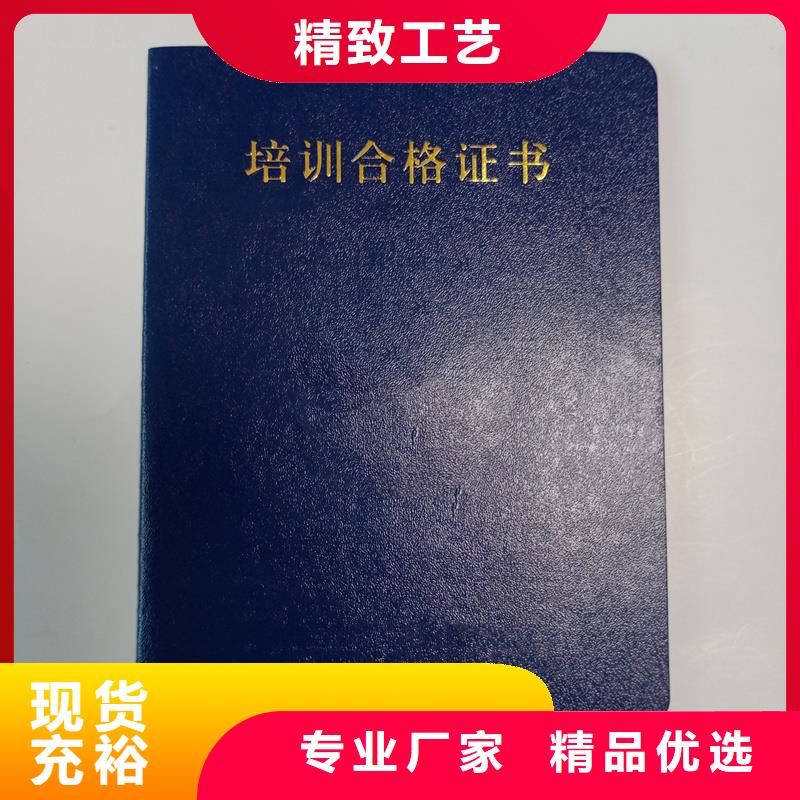 防伪印刷厂家视频-防伪印刷厂家|庆阳市|庆城|环县|临夏|酒泉|甘南|金昌|定西|陇南