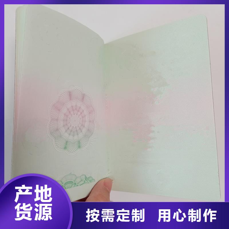 -【防伪标签公司】适用场景-国峰晶华防伪科技(庆阳市分公司)