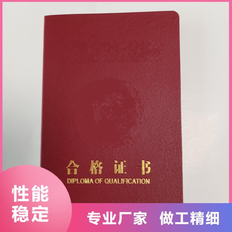 质量检测