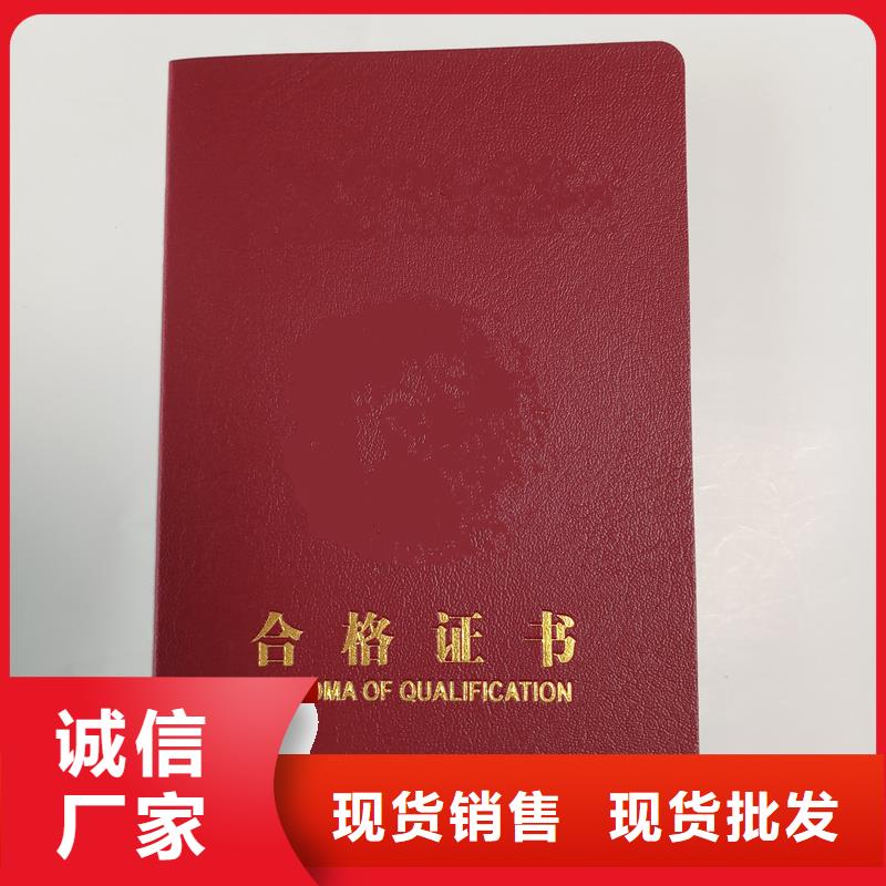 -【防伪代金券印刷】供货及时