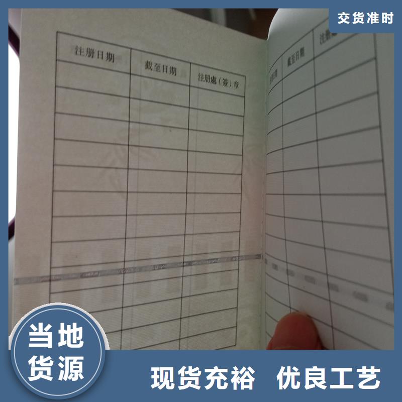 定制销售售后为一体