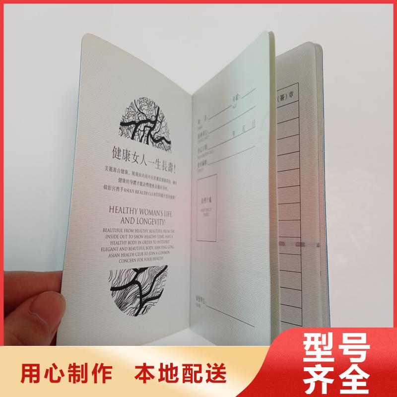 ,提货券防伪专注质量