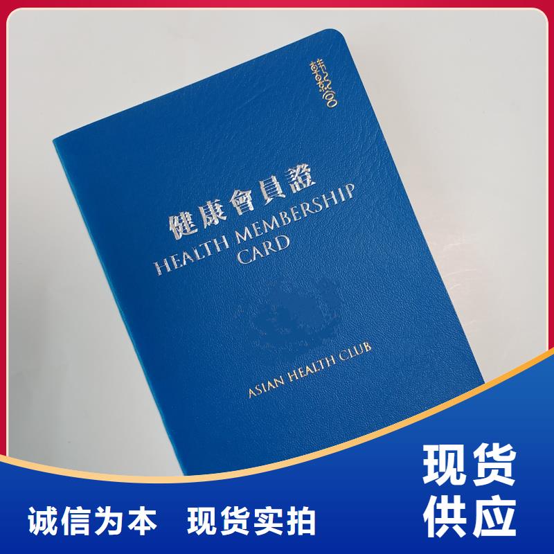 【】_防伪标签专业厂家-国峰晶华防伪科技(南平市分公司)