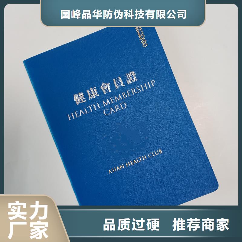 真材实料诚信经营