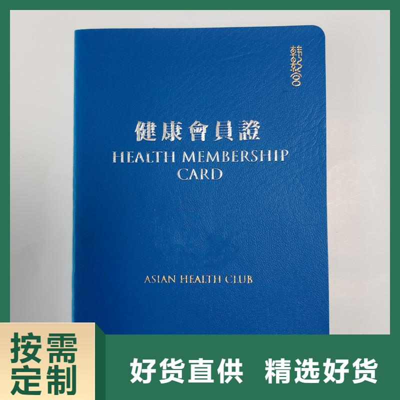 性价比高
