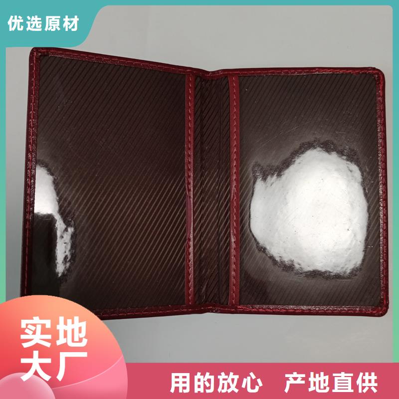 经验丰富质量放心