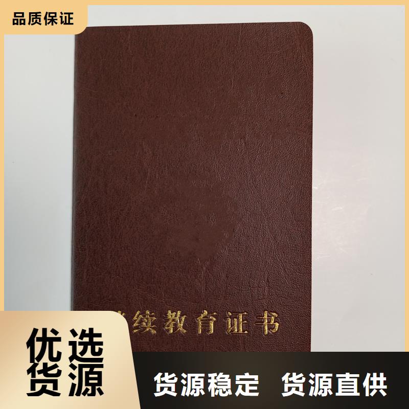 用好材做好产品