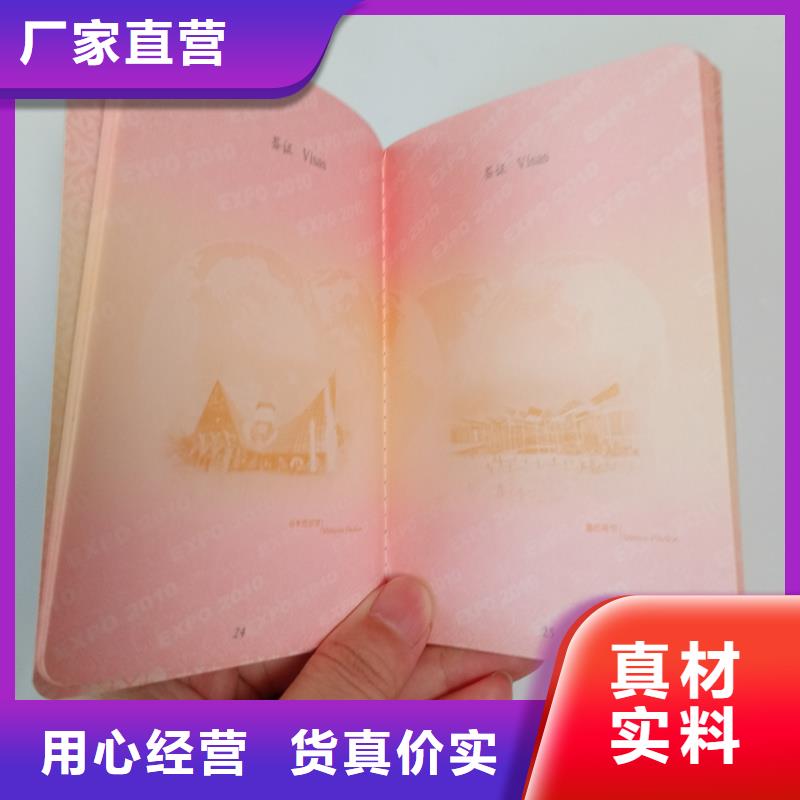 -优惠券防伪印刷源头厂家来图定制