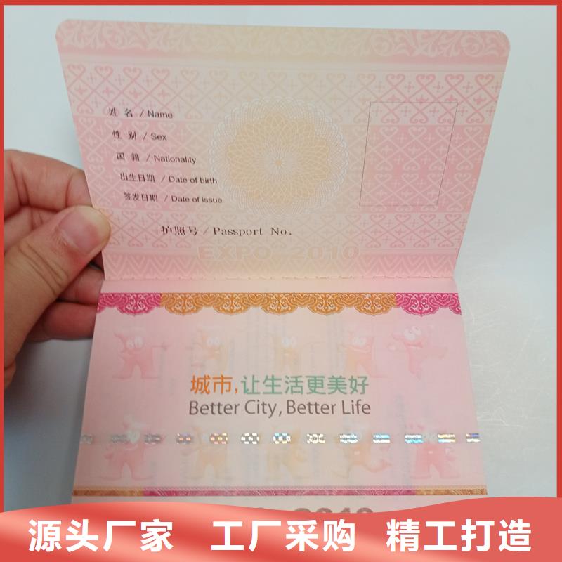 定制批发