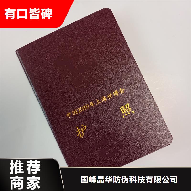 源头厂家