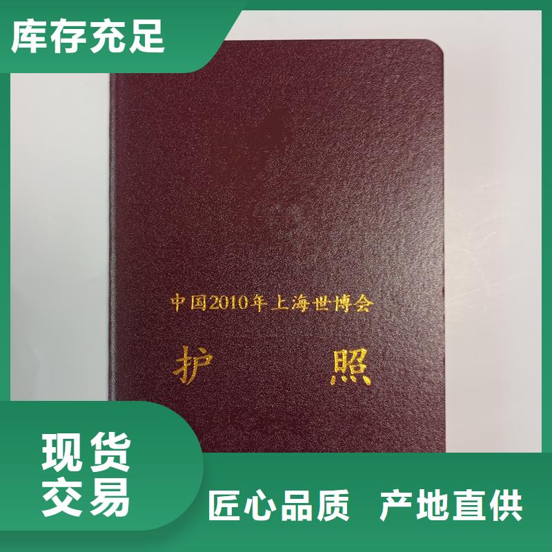 防伪印刷厂家视频-防伪印刷厂家-国峰晶华防伪科技(娄底市分公司)服务区域新化|双峰|常德|张家界|邵阳|湘潭