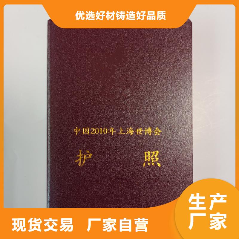 诚信商家