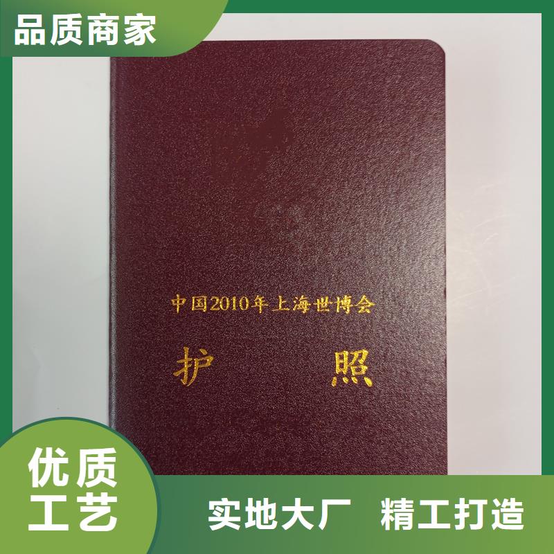 防伪印刷厂家视频-浙江省丽水市|庆元|龙泉|衢州|金华|台州|湖州防伪印刷厂家-国峰晶华