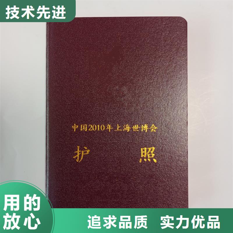 经验丰富质量放心