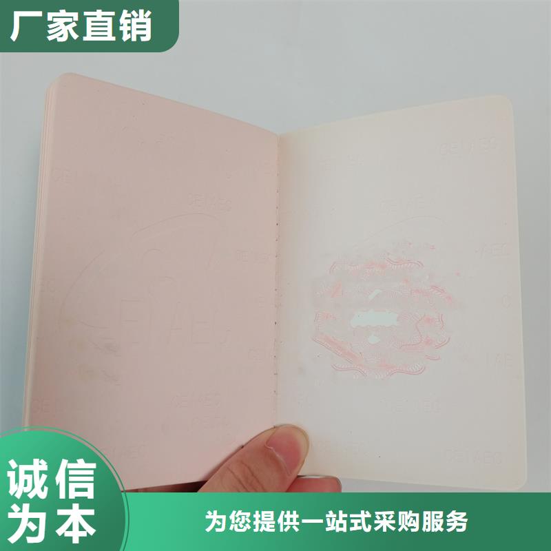 入学通知书定做报价可定制紫外线防伪