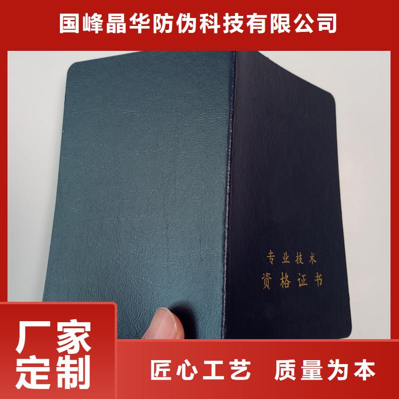 【】,防伪标签价格地道当地品牌