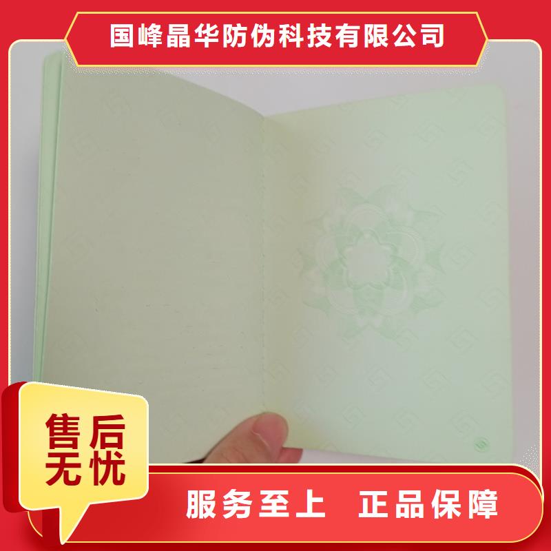 品质保证