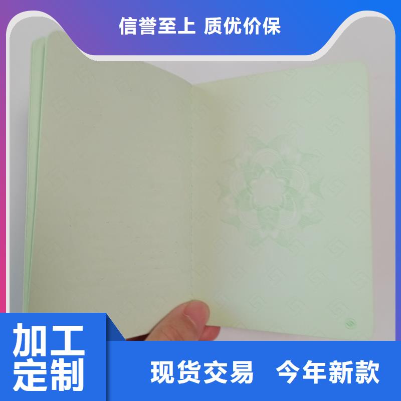 防伪印刷厂家视频-浙江省丽水市|庆元|龙泉|衢州|金华|台州|湖州防伪印刷厂家-国峰晶华
