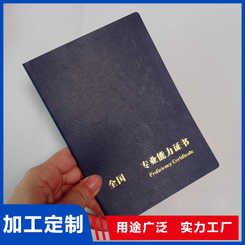 防伪印刷厂家视频-防伪印刷厂家_内蒙古呼和浩特市市场覆盖锡林郭勒|赤峰|鄂尔多斯|乌海|呼伦贝尔|阿拉善|通辽等