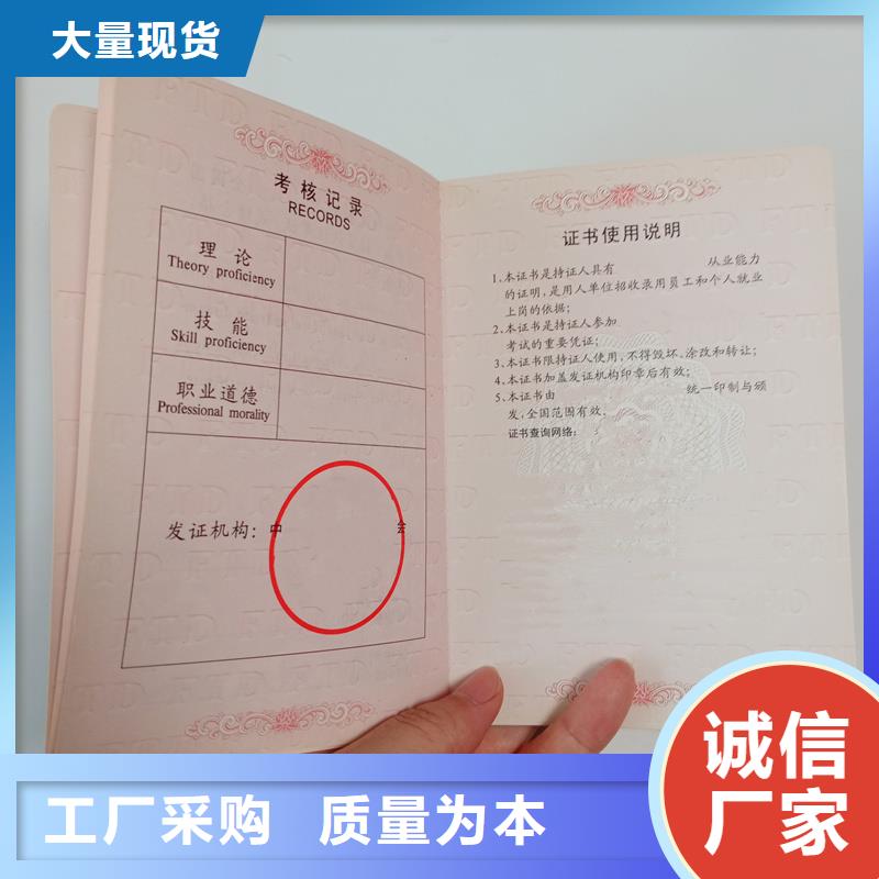 代金券印刷品质有保障