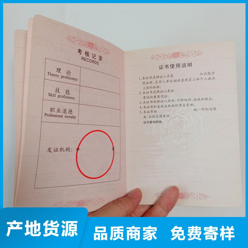 厂家定制