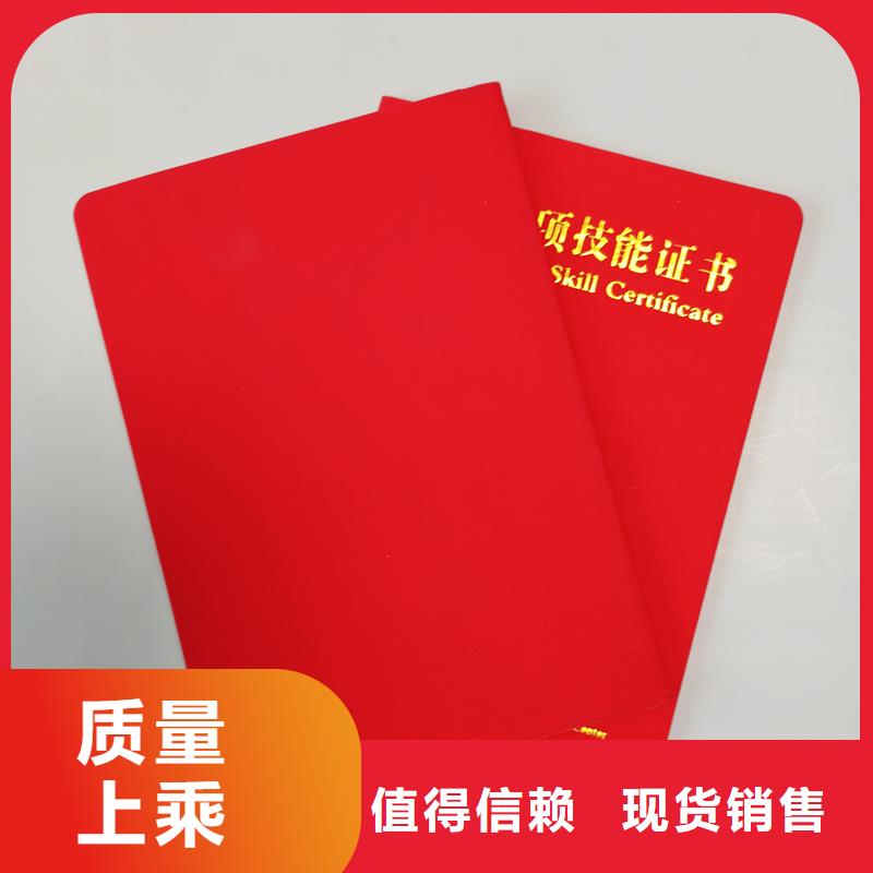 保障产品质量