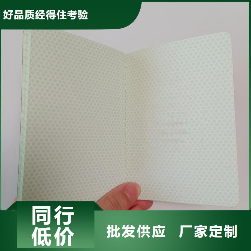 防伪印刷厂家视频-浙江省丽水市|庆元|龙泉|衢州|金华|台州|湖州防伪印刷厂家-国峰晶华