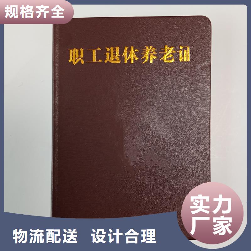 匠心打造