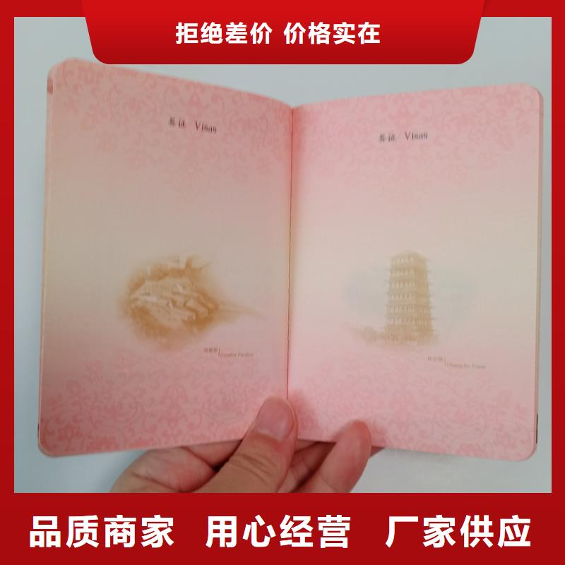 根据要求定制