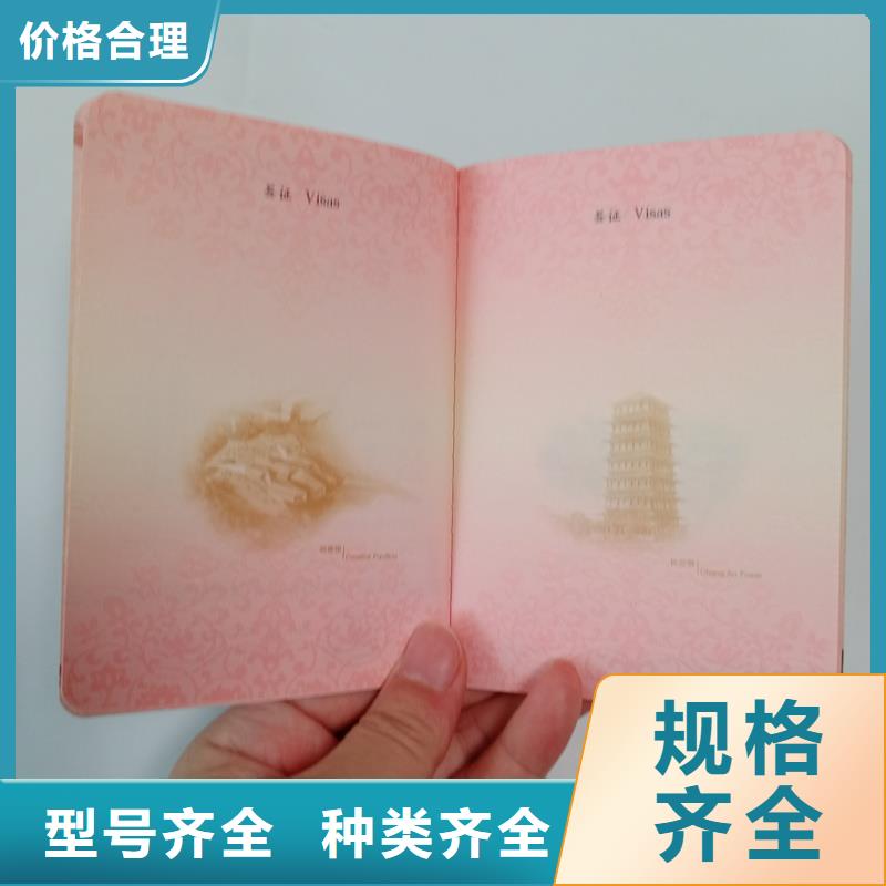 -【防伪代金券印刷】供货及时