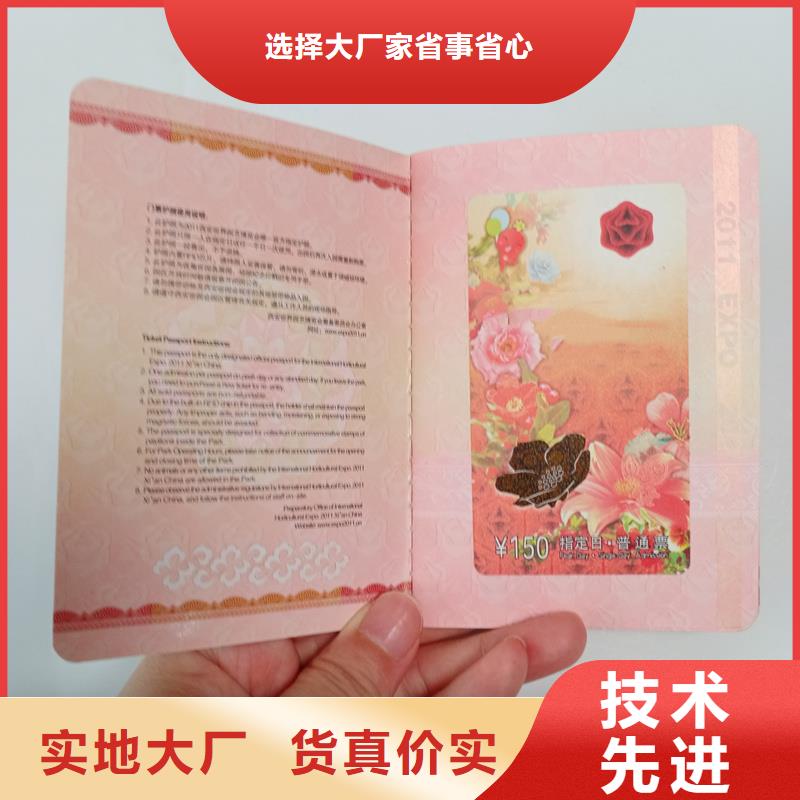 源头厂家量大价优