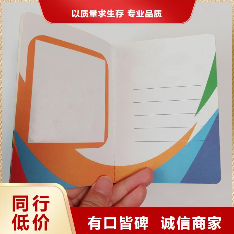 防伪印刷厂家视频-广东省珠海市国峰晶华防伪印刷厂家可服务区域香洲|金湾|潮州|深圳|湛江|揭阳|佛山等