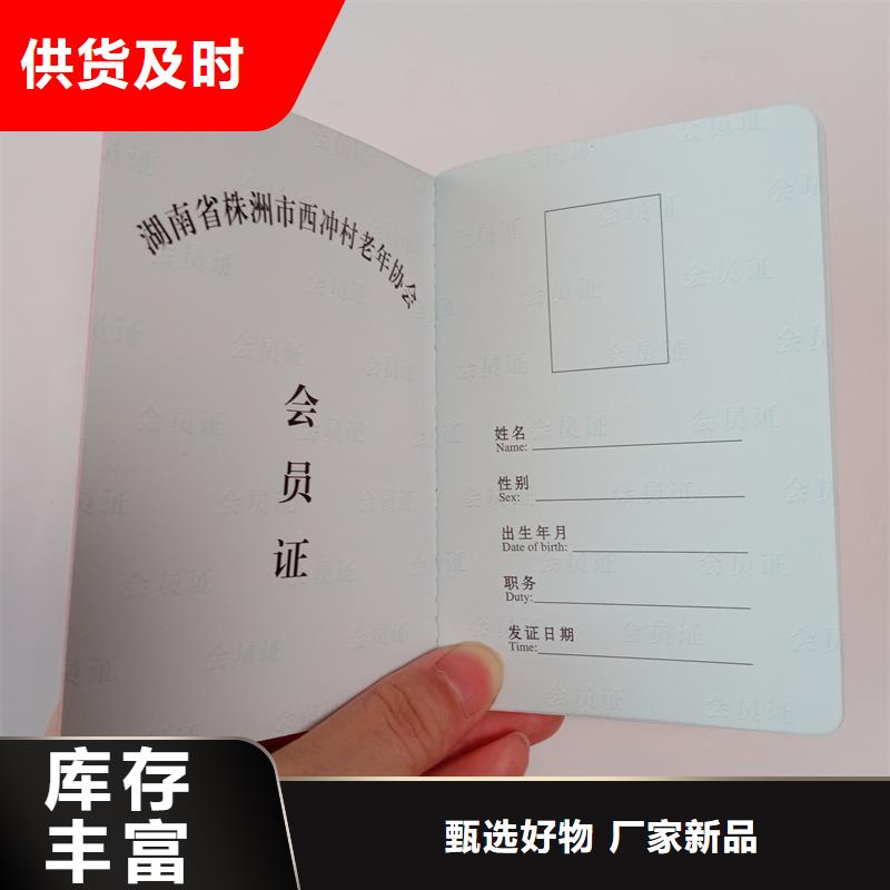 材质实在