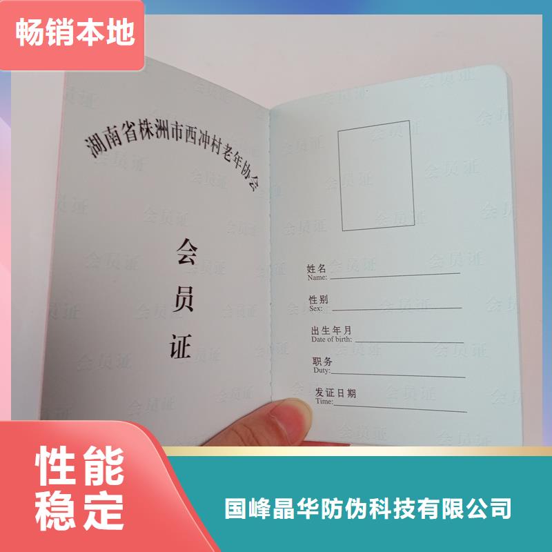 多年行业积累