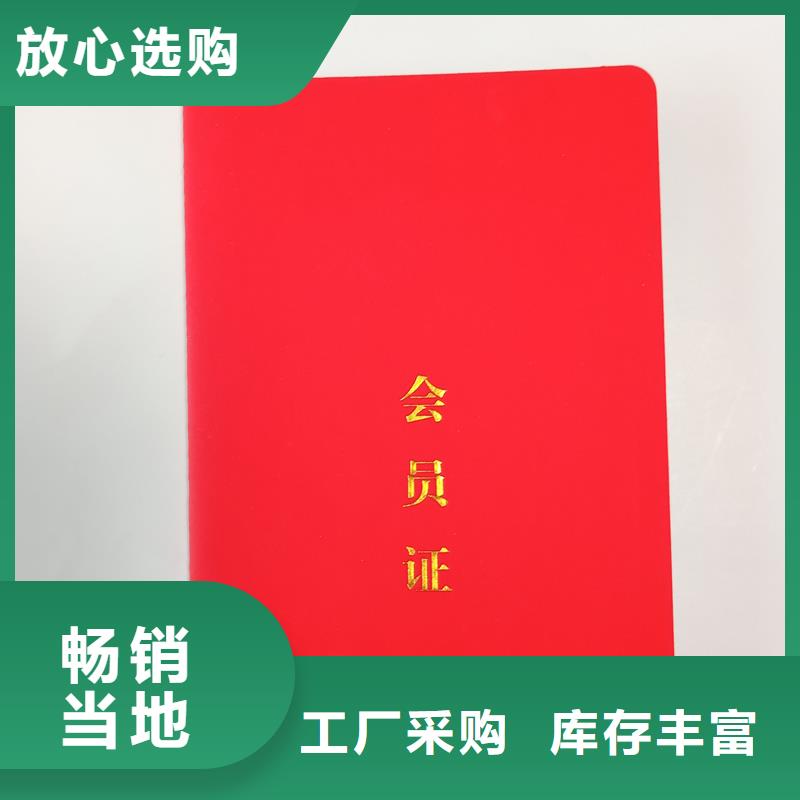 质量无忧