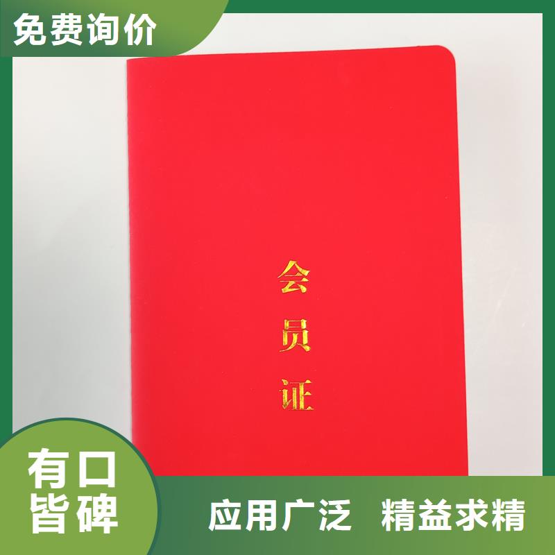 厂家现货批发