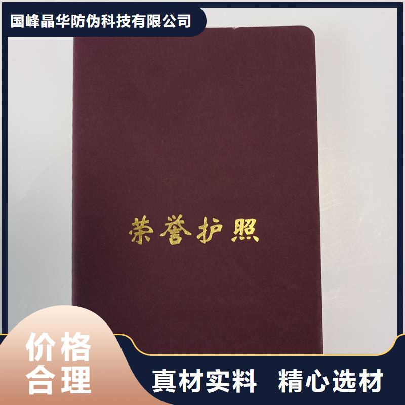 毕业封套外壳制作价格