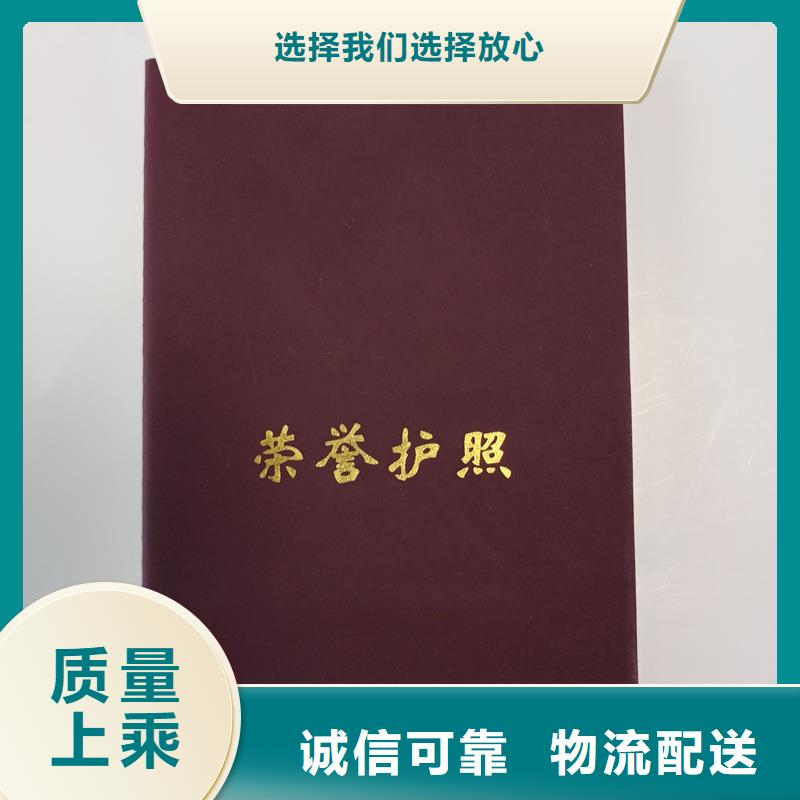 国峰晶华防伪印刷厂家电码防伪标签专业按需定制aq00.com
