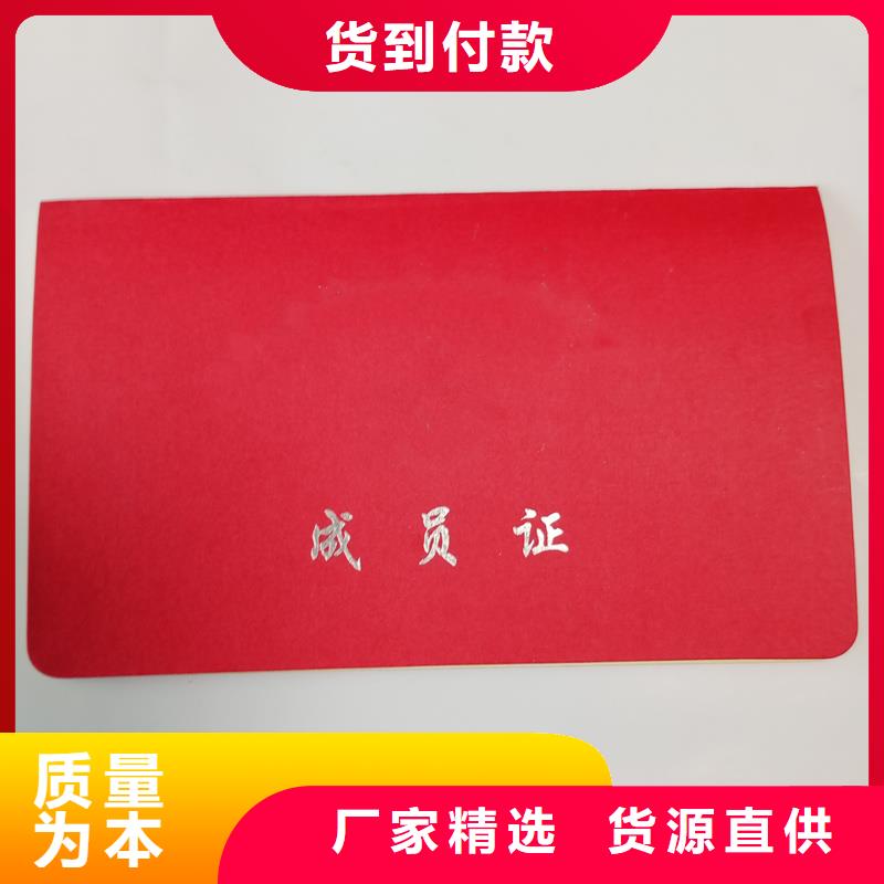  精心