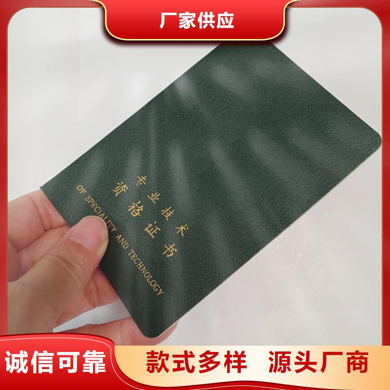 专注品质