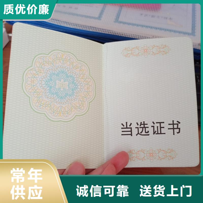 真材实料诚信经营