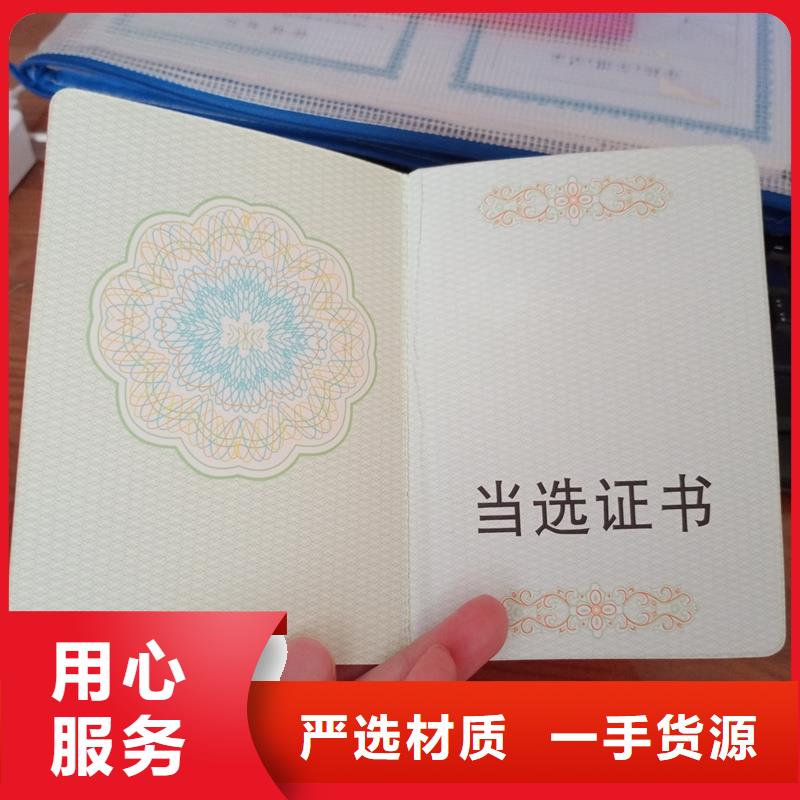 防伪印刷厂家国峰晶华,【防伪标签印刷】专业厂家