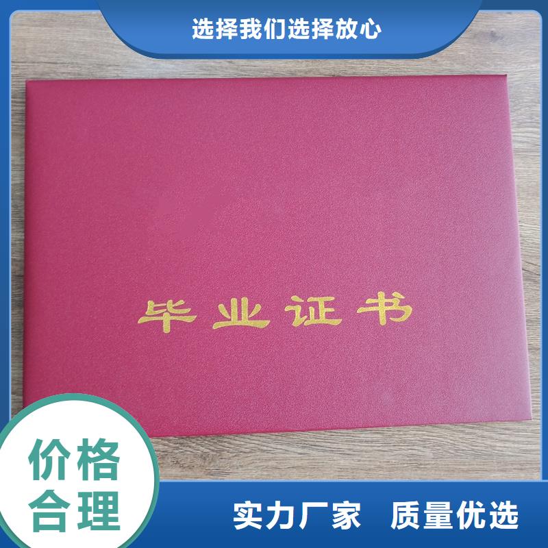 【】,防伪标签价格地道当地品牌