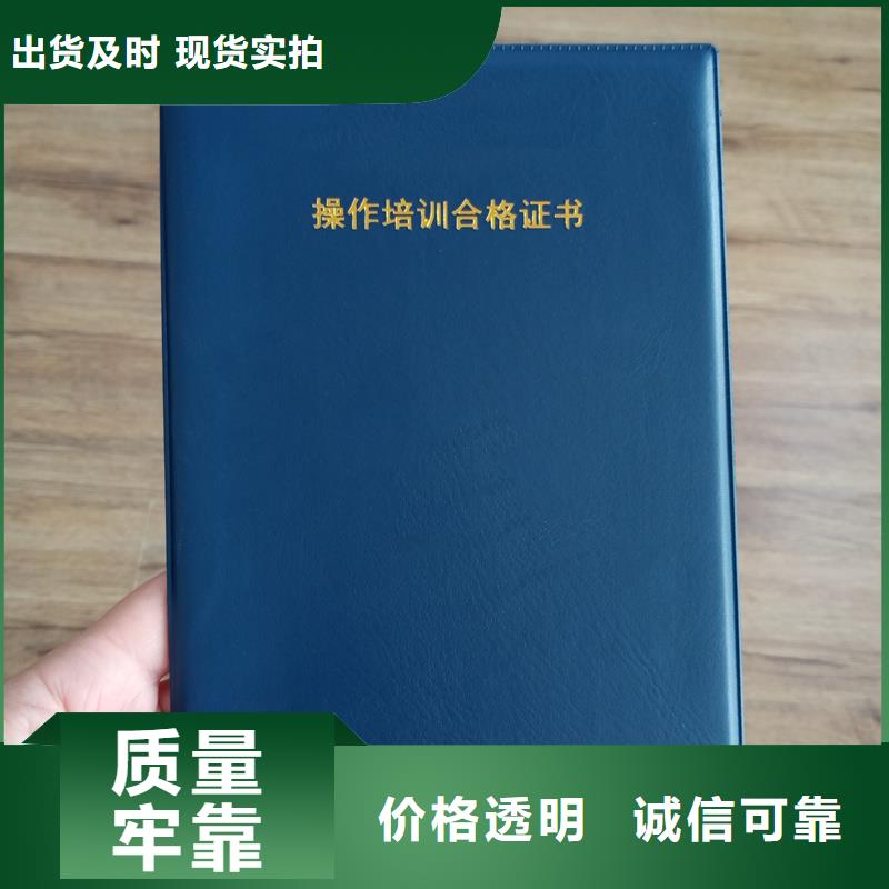 买的放心