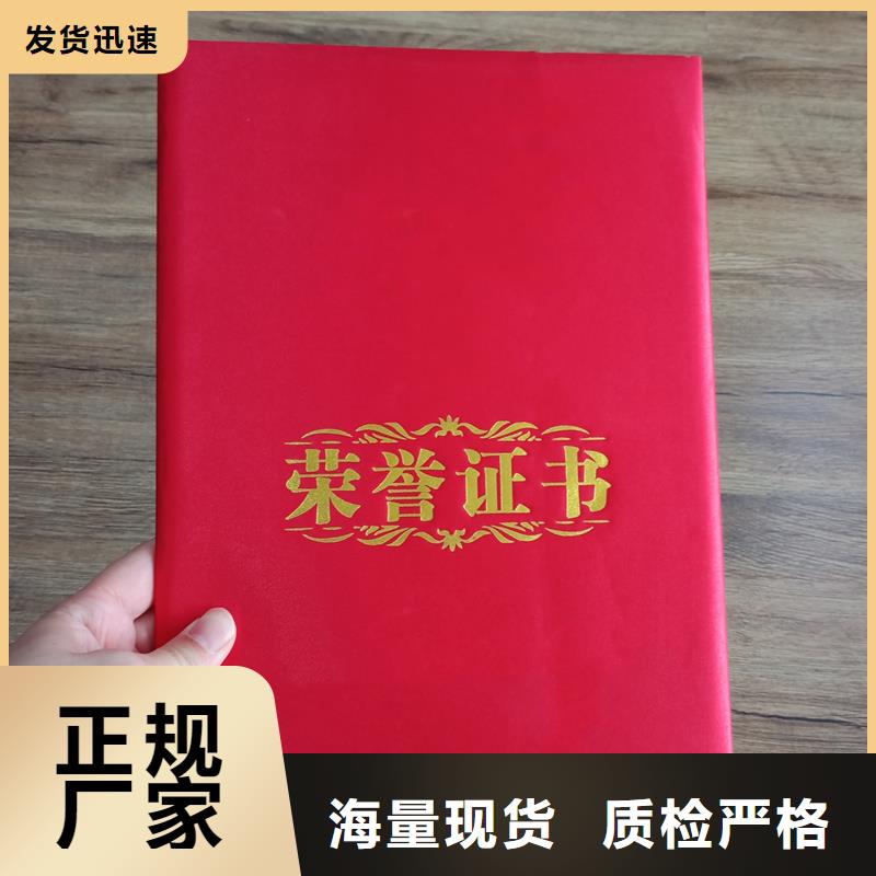  一手货源