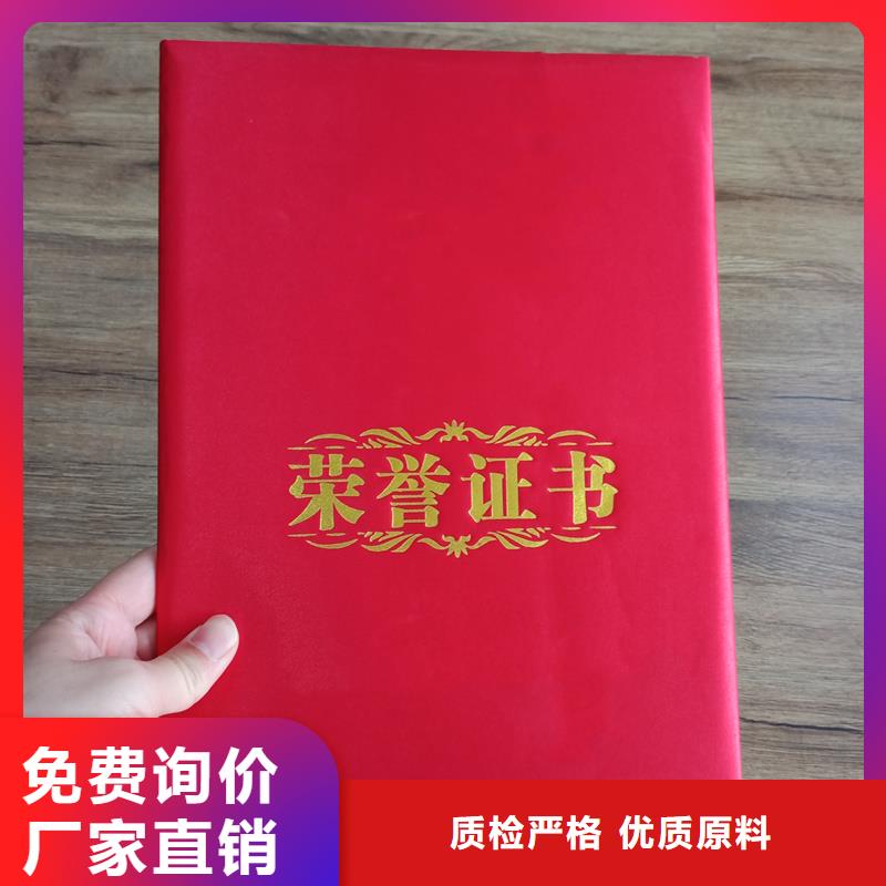 严选好货