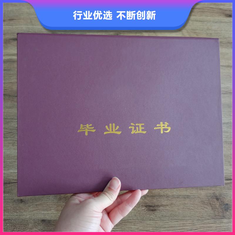 以质量求生存