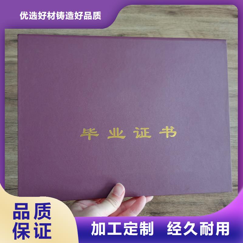  多种工艺