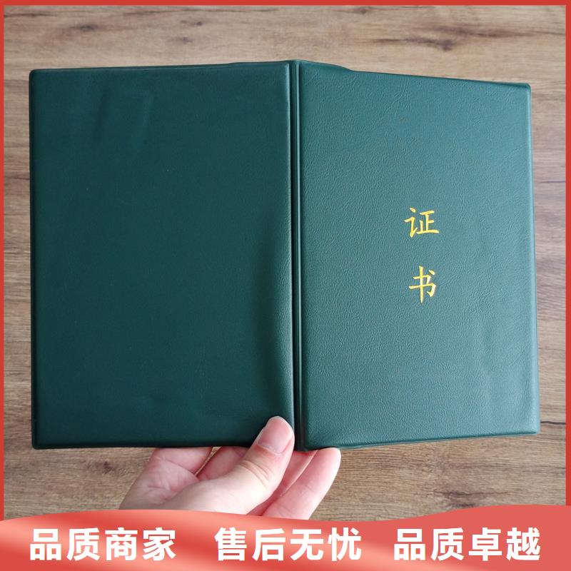 根据要求定制