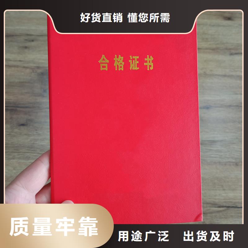 【】_防伪标签专业厂家-国峰晶华防伪科技(南平市分公司)